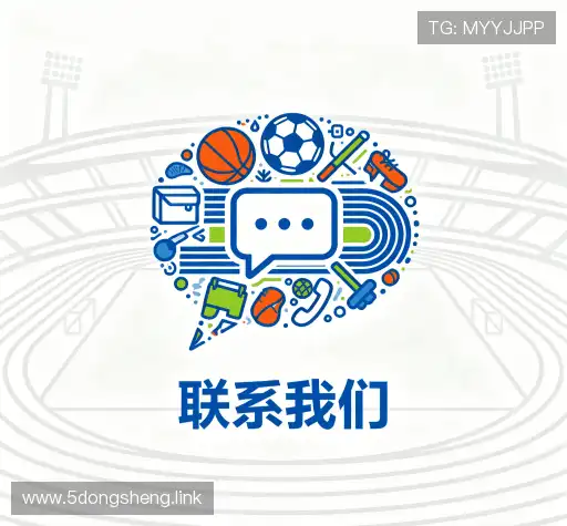 咨询东升国际导航